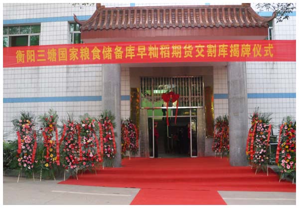 DB视讯·(中国区)官方网站