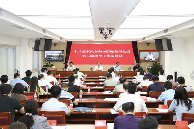 DB视讯·(中国区)官方网站