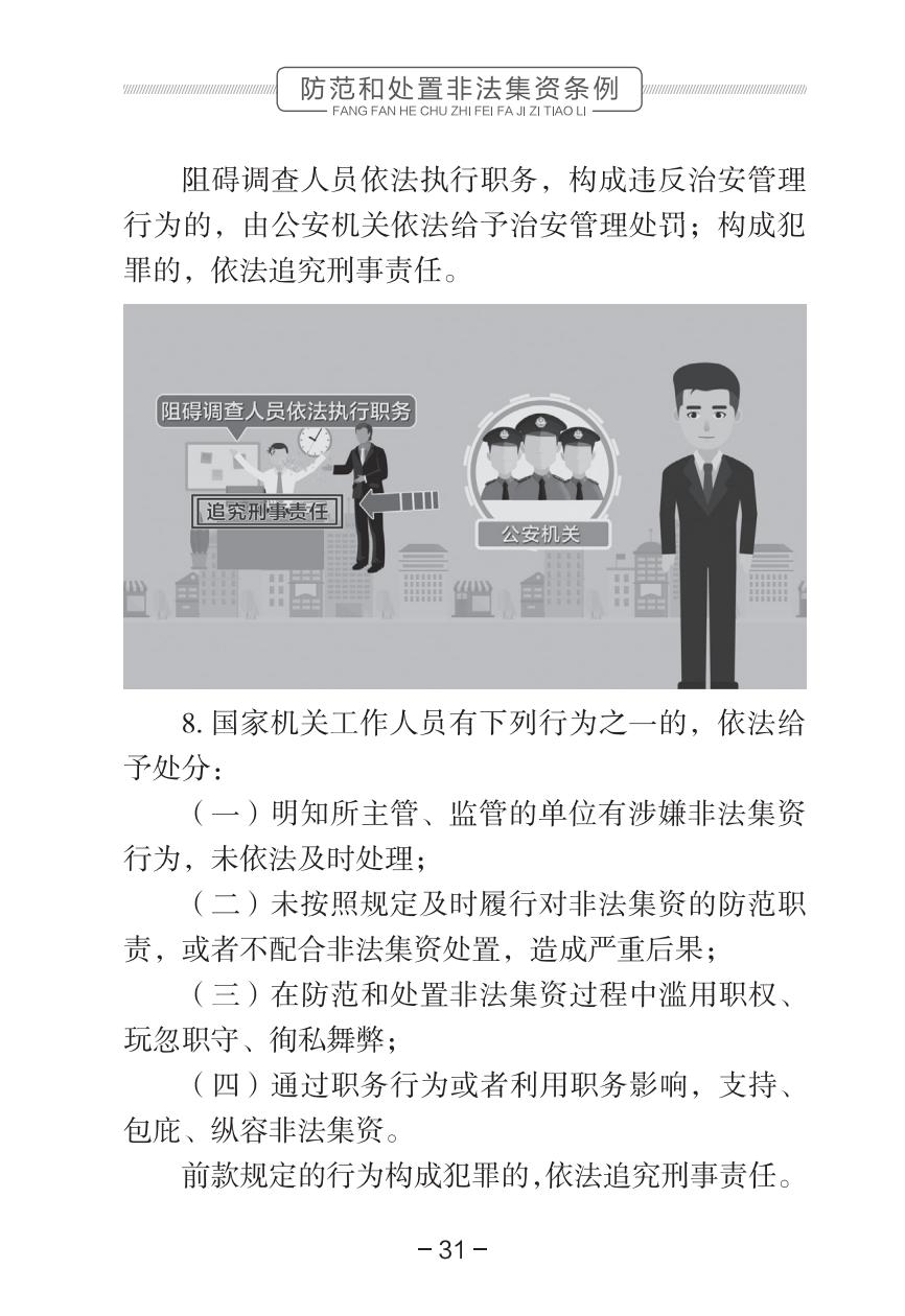 DB视讯·(中国区)官方网站