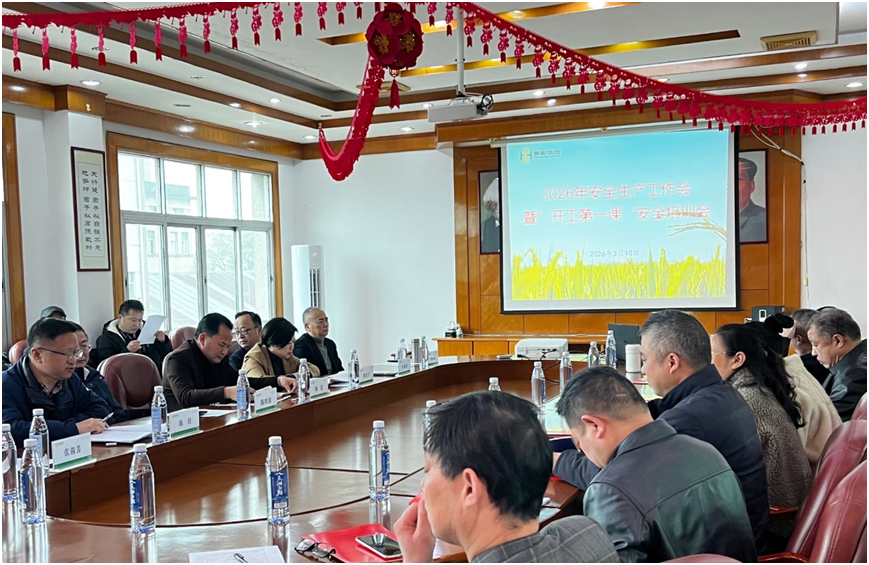 DB视讯·(中国区)官方网站